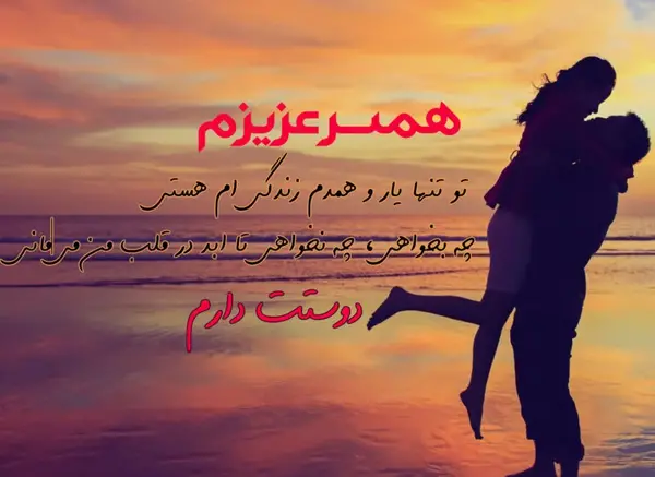 عکس نوشته ملکه قلبم تویی