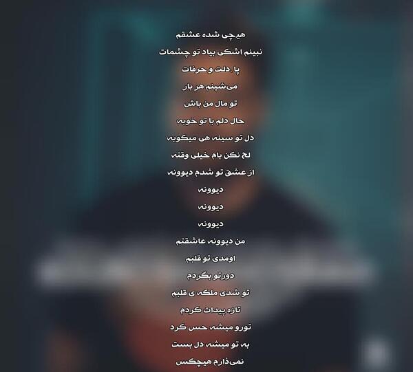 عکس نوشته ملکه قلبم تویی