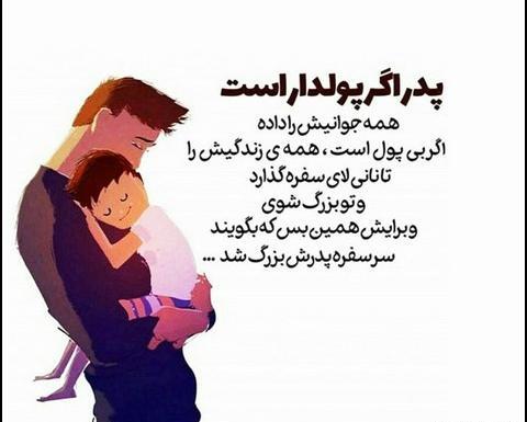 عکس نوشته ملکه قلبم تویی