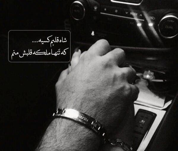 عکس پروفایل ملکه قلبم