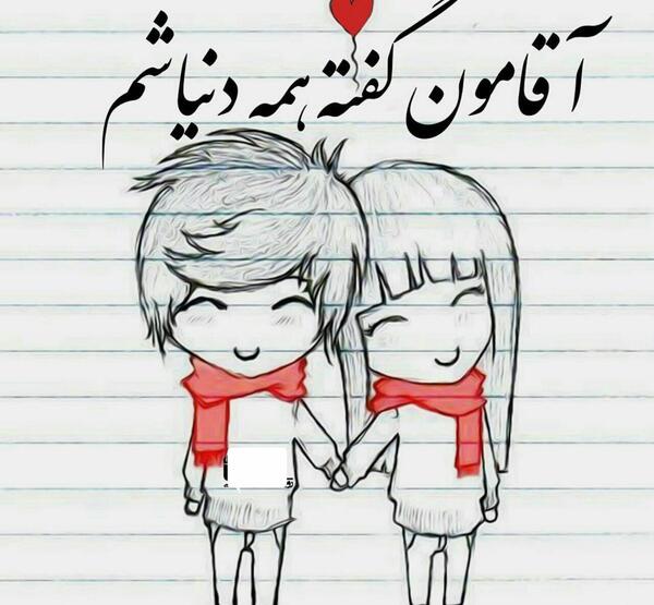 عکس پروفایل ملکه قلبم