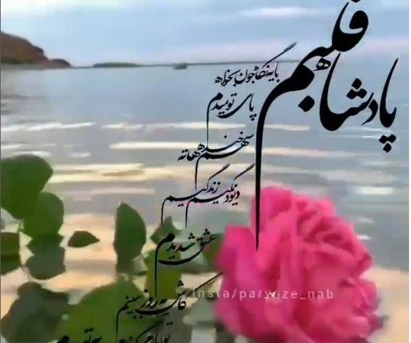 عکس پروفایل ملکه قلبم