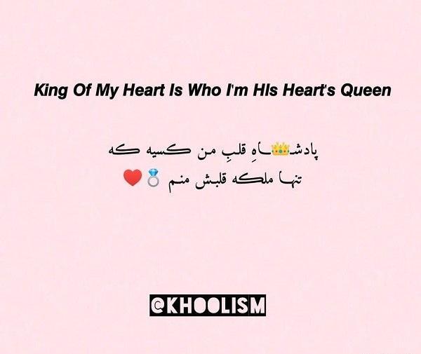 عکس پروفایل ملکه قلبم