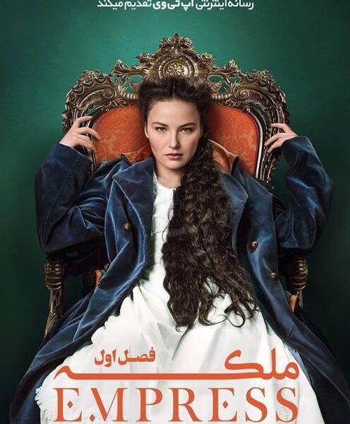 عکس ملکه خارجی