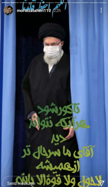 عکس عصای ملکه سایه ها