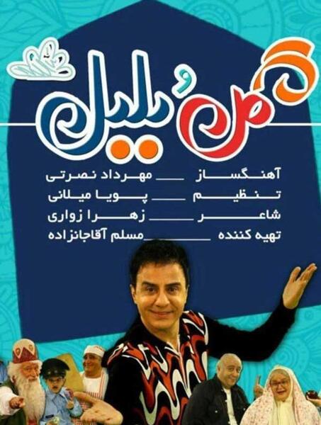 عکس ملکه ی سایه ها در محله ی گل و بلبل