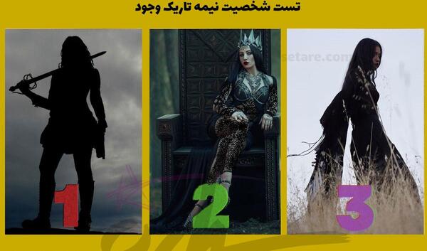 عکس عصای جادویی ملکه سایه ها