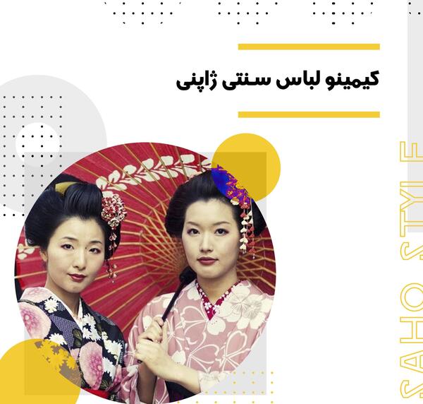 عکس ملکه ژاپنی