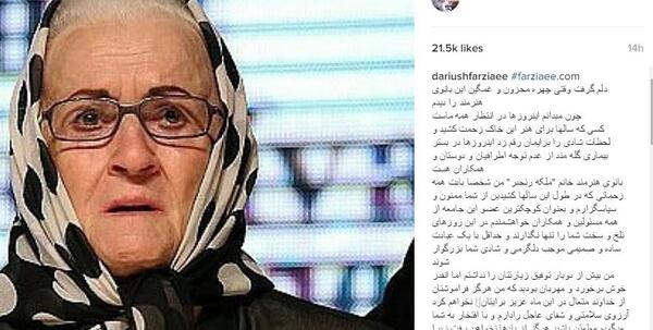 عکس ملکه رنجبر در جوانی