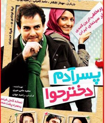 عکس ملکه رنجبر در جوانی