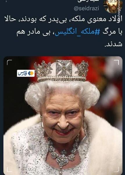 عکس ملکه خونین