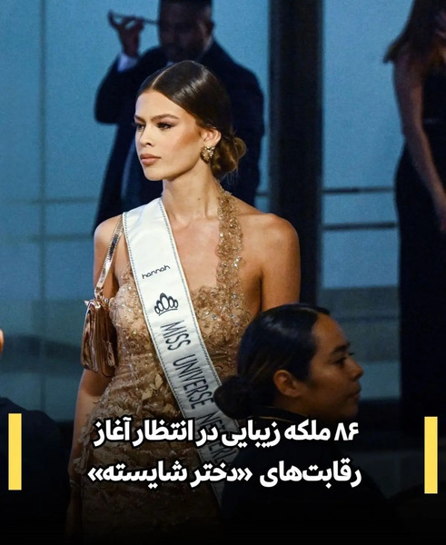 عکس ملکه های خوشگل