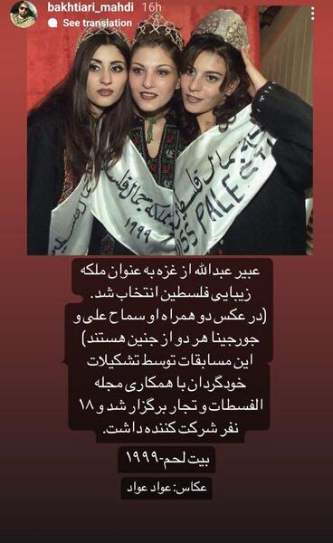عکس ملکه با حجاب
