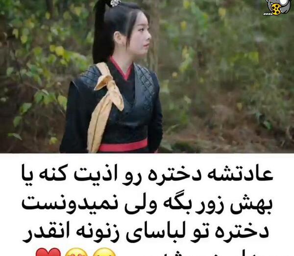 عکس ملکه چینی ها