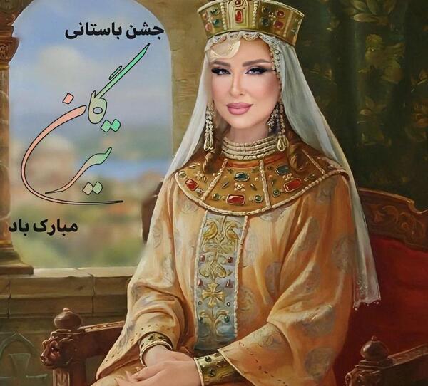 عکس ملکه های چین