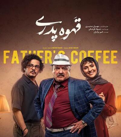عکس واقعی ملکه جانسی
