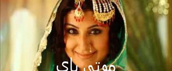 عکس واقعی ملکه جانسی