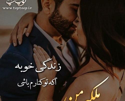 عکس پروفایل ملکه و پادشاه