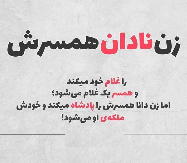 عکس پروفایل ملکه و پادشاه