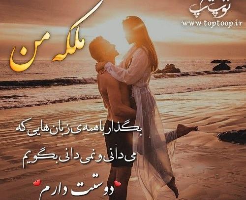 عکس پروفایل ملکه و پادشاه