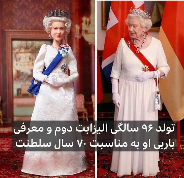 عکس ملکه باربی ها