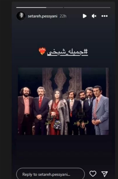 عکس ملکه آتشین