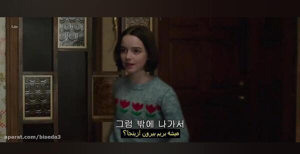 عکس ملکه آنابل
