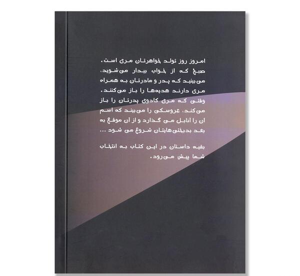 عکس ملکه آنابل