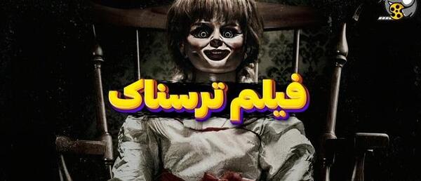 عکس ملکه آنابل