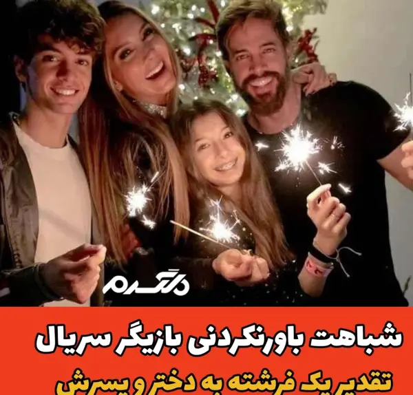 عکس بازیگران تقدیر یک فرشته