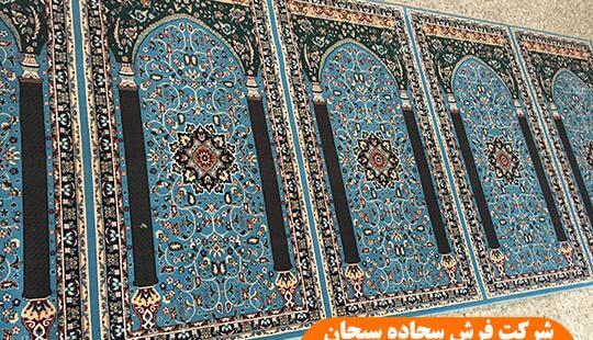عکس فرش ستاره کویر یزد