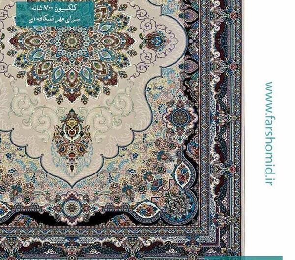 عکس فرش های سرای ایرانی