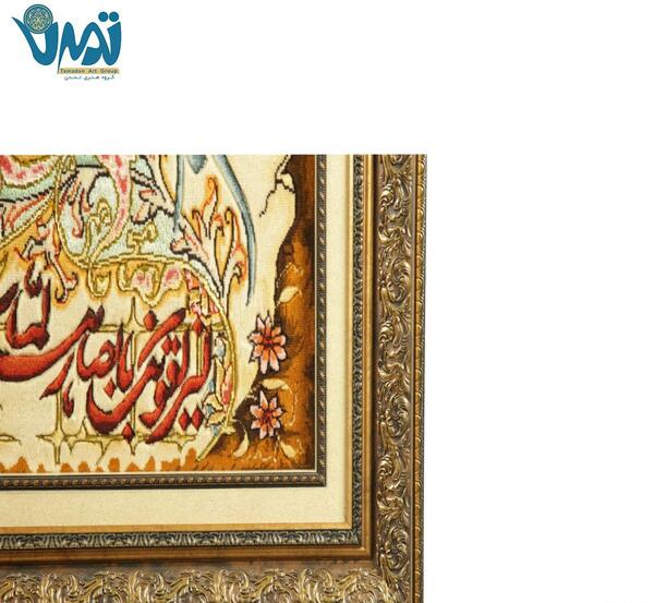 عکس تابلو فرش وان یکاد زیبا