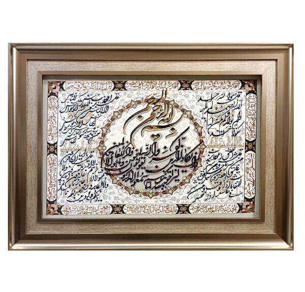 عکس تابلو فرش وان یکاد زیبا