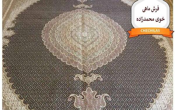 عکس فرش ماهی خوی
