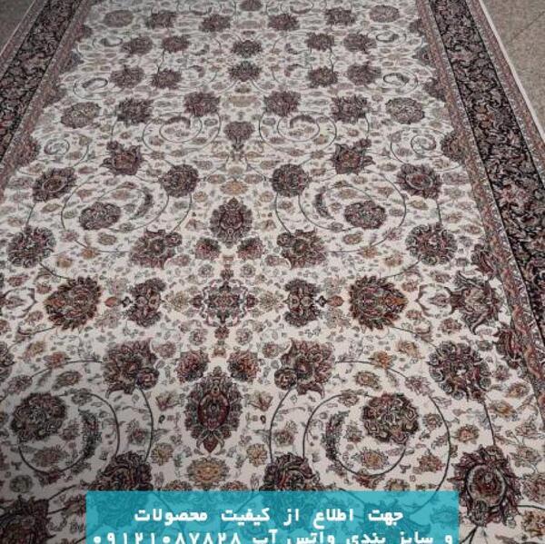 عکس جدیدترین فرش نگین مشهد