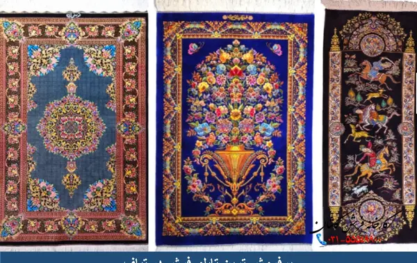 عکس فرش کاشان دستباف