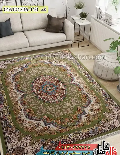 عکس فرش کرم سبز