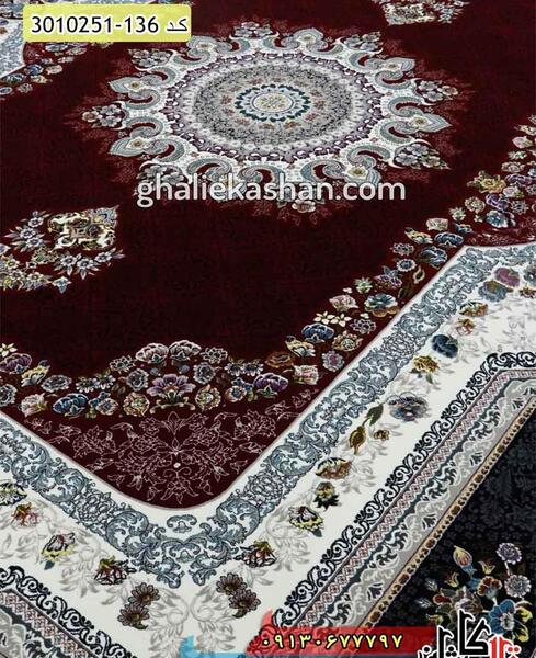عکس فرش رنگ لاکی