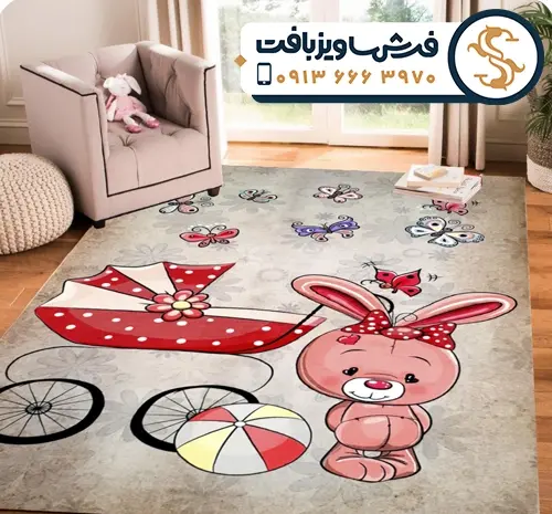 عکس فرش کودکان