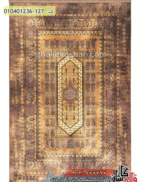 عکس فرش کرم شکلاتی