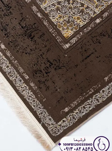 عکس فرش کرم شکلاتی
