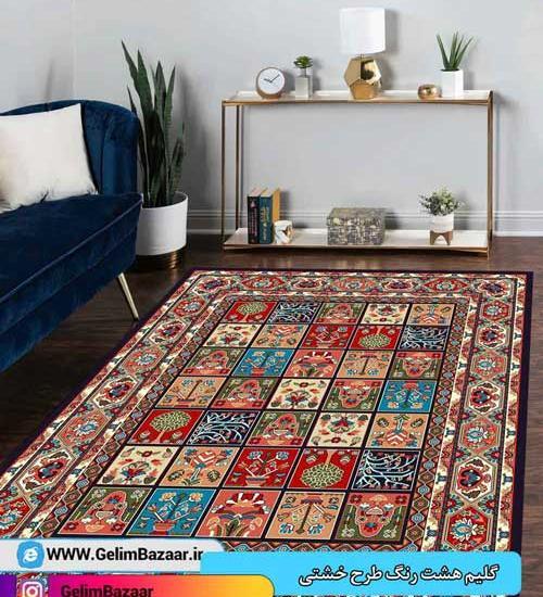 عکس گلیم فرش قدیمی