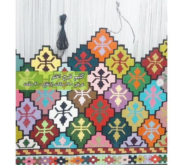 عکس گلیم فرش قدیمی