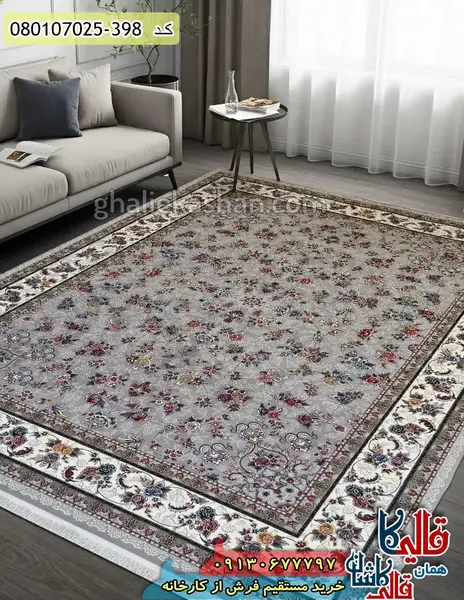 عکس فرش قهوه ای رنگ