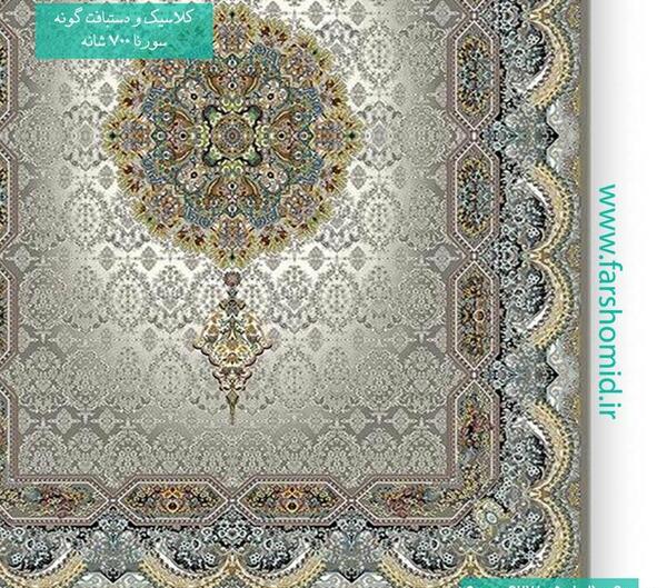 عکس فرش هالیدی فیلی