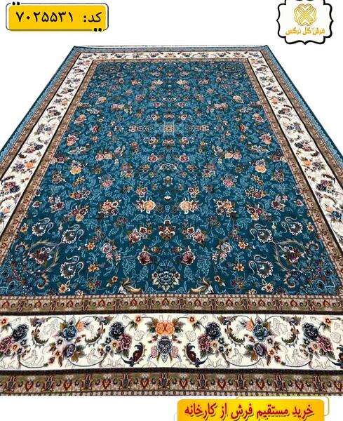 عکس فرش سبز فیروزه ای