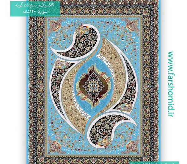عکس فرش رنگ فیروزه ای