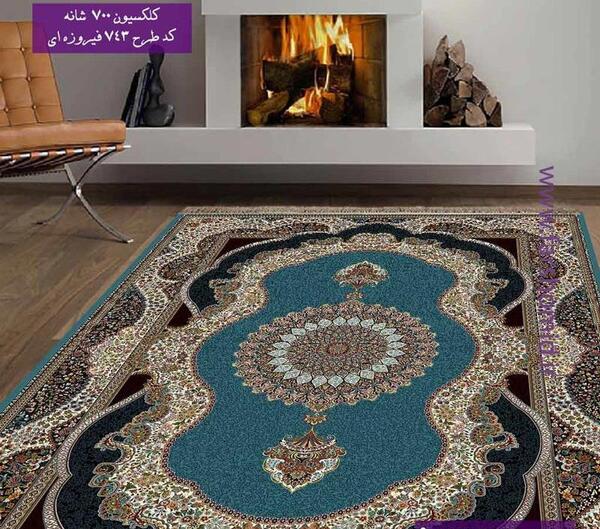 عکس فرش رنگ فیروزه ای