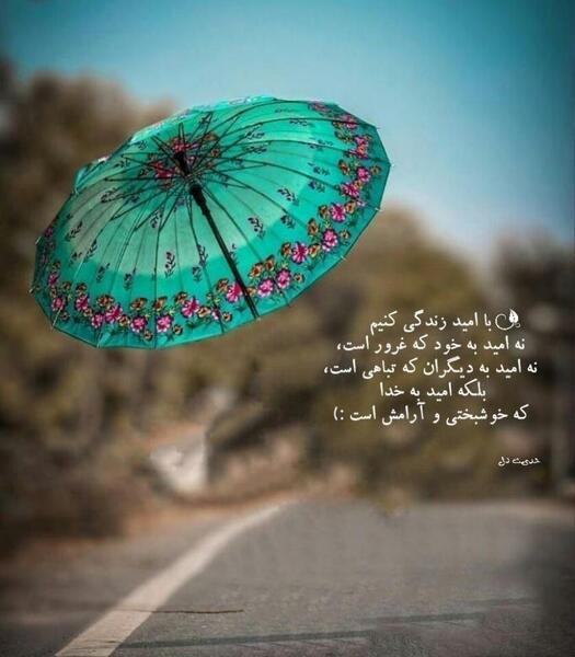 عکس عکس فرشته خدا